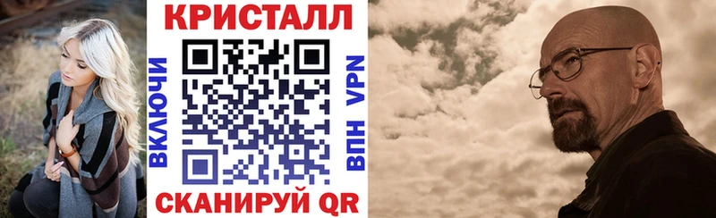 АМФ 97%  Брянск 