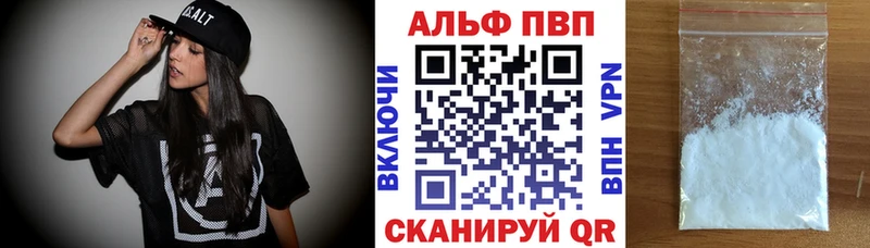 цены   Брянск  А ПВП СК 