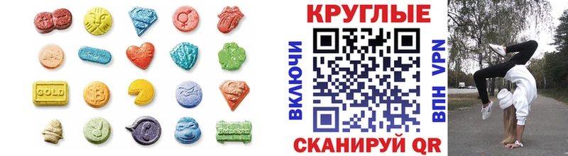 наркота  Брянск  ЭКСТАЗИ Дубай 