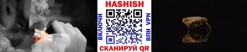 ГАШ Cannabis  Брянск 