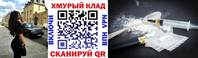 Героин гречка  Брянск 