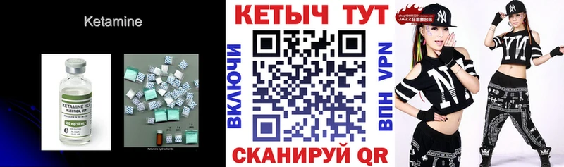 КЕТАМИН ketamine  купить наркоту  Брянск 