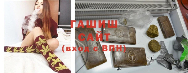 бошки Рославль
