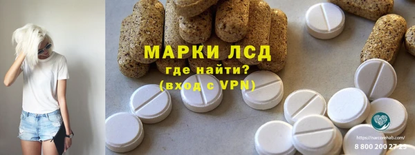 меф VHQ Бронницы