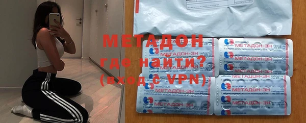 меф VHQ Бронницы