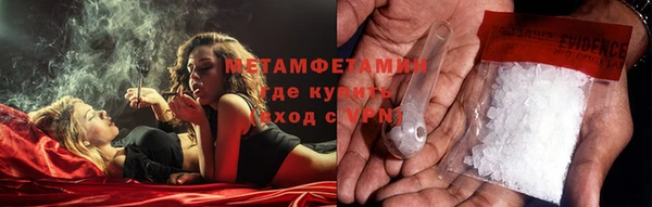 меф VHQ Бронницы