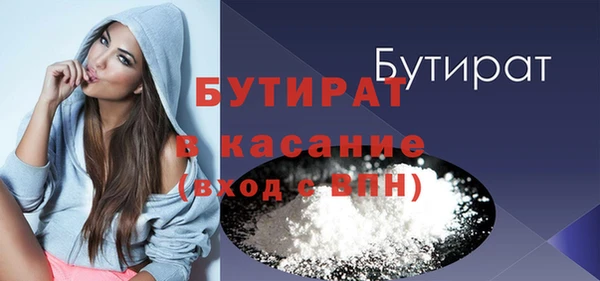 меф VHQ Бронницы