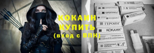 прущие крисы Бугульма