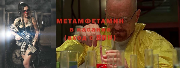 метамфетамин Богданович