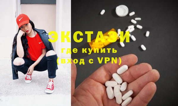 прущие крисы Бугульма