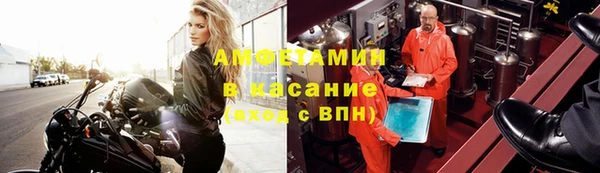 меф VHQ Бронницы