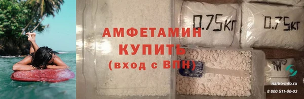 прущие крисы Бугульма