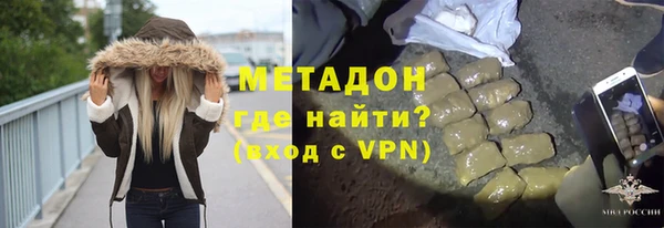 меф VHQ Бронницы
