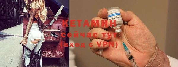 прущие крисы Бугульма