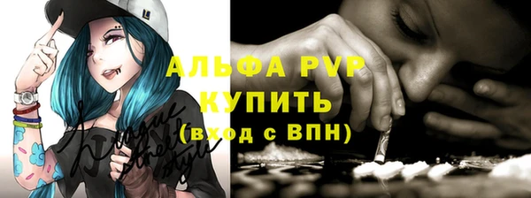 прущие крисы Бугульма