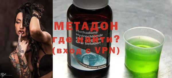 кокаин VHQ Россошь