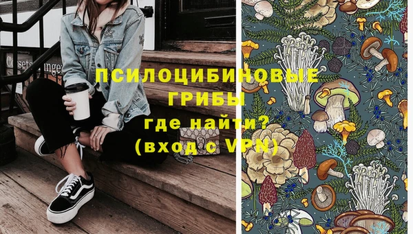 меф VHQ Бронницы