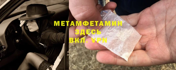 прущие крисы Бугульма