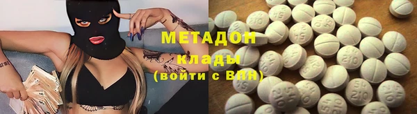 меф VHQ Бронницы