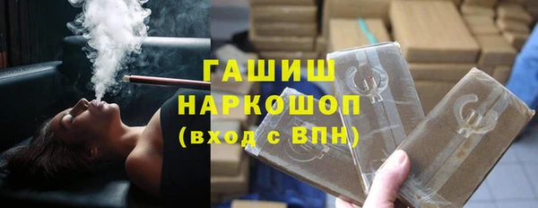 прущие крисы Бугульма