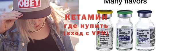 прущие крисы Бугульма