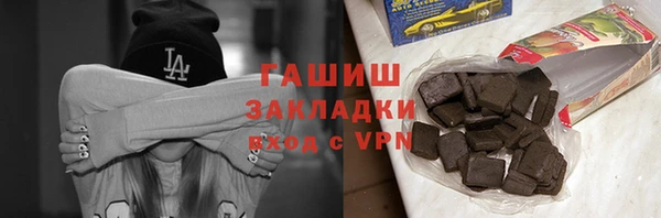 прущие крисы Бугульма