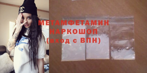 меф VHQ Бронницы