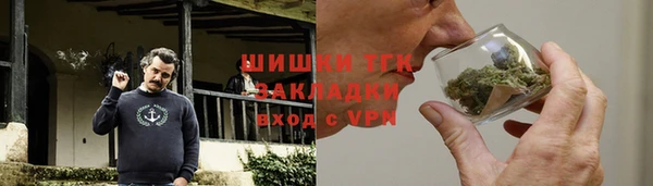 меф VHQ Бронницы