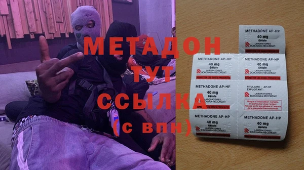 меф VHQ Бронницы