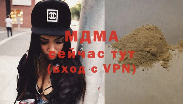 прущие крисы Бугульма