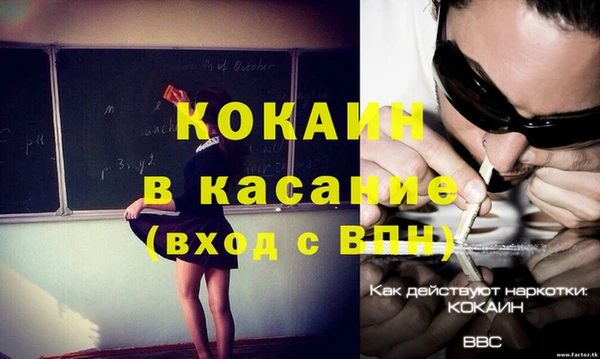 прущие крисы Бугульма