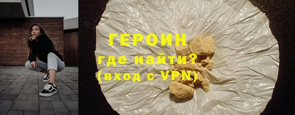 меф VHQ Бронницы