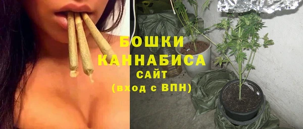 прущие крисы Бугульма