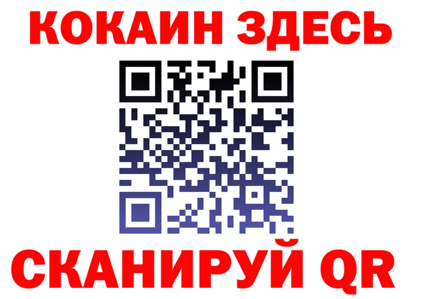 Cocaine FishScale маркетплейс darknet mega Брянск
