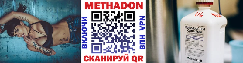 где купить наркотик  Брянск  МЕТАДОН мёд 