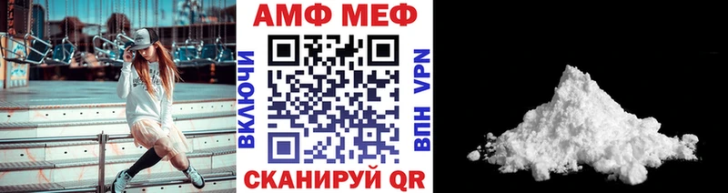 МЕТАМФЕТАМИН мет  Брянск 