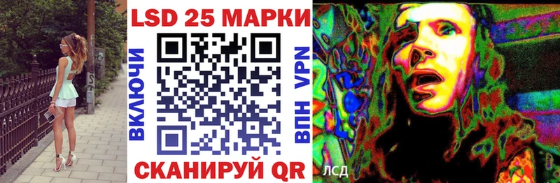 Наркотические марки 1500мкг даркнет сайт Брянск