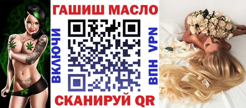 где купить наркоту  Брянск  Дистиллят ТГК жижа 